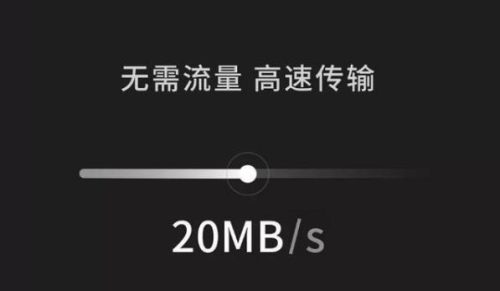 vivo手机怎么一键换机(vivo手机一键换机在哪里找到)插图1