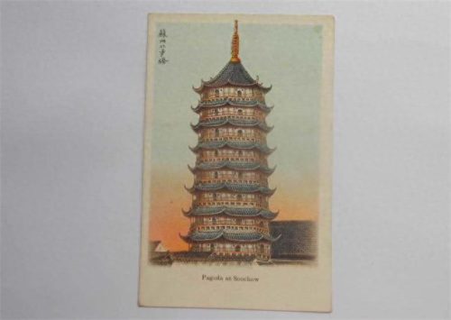 三国十大名烟排行榜(中国十大名烟一览)插图10