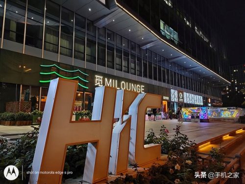 edge s pro什么手机(摩托罗拉edge s 论坛)插图19