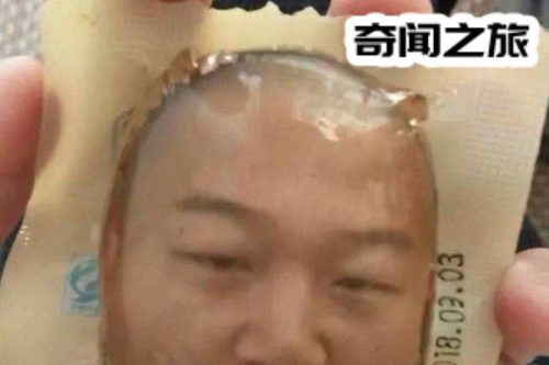 女生说giao表示什么意思(giao哥原版视频)插图