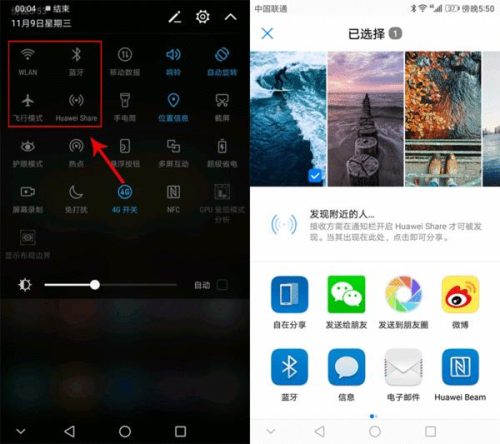 mate9pro首发价格(mate9pro是哪一年出的)插图34