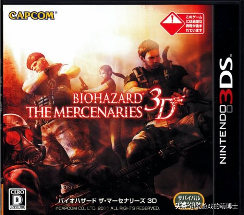 3ds游戏机多少钱一部(nintendo3ds多少钱)插图1