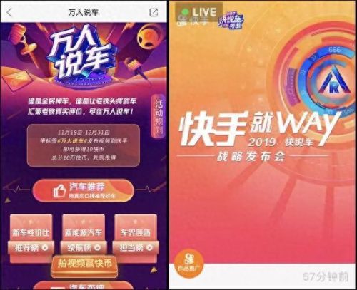 快手十大评车人粉丝排行榜(快手粉丝最多的前十名)插图2