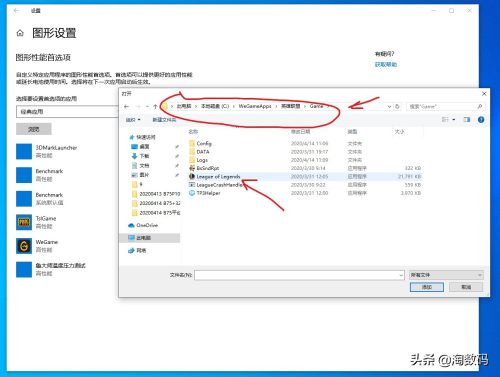 i33240配什么显卡(2023 i3落地价)插图41