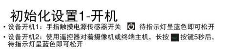 group310使用说明(group310操作手册)插图11