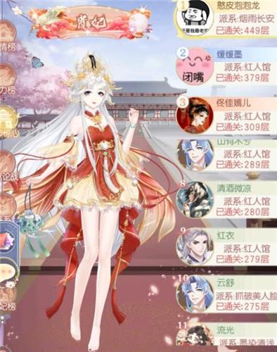 盛世芳华随从阵容最强(盛世芳华随从阵容搭配)插图1