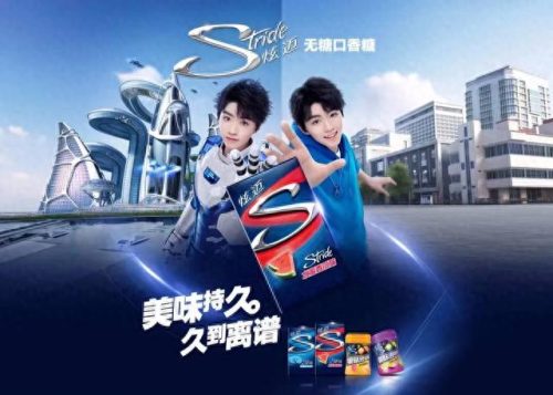 全球十大橡皮糖品牌排行榜(全球十大高档甜品品牌)插图8