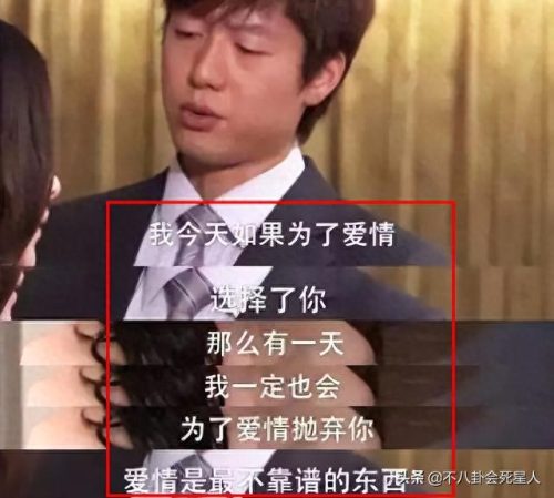 十大渣男排行榜李承鄞(李承鄞怕小枫离开)插图20