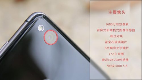 nubiaz11mini官网(nubia z11mini尺寸)插图22