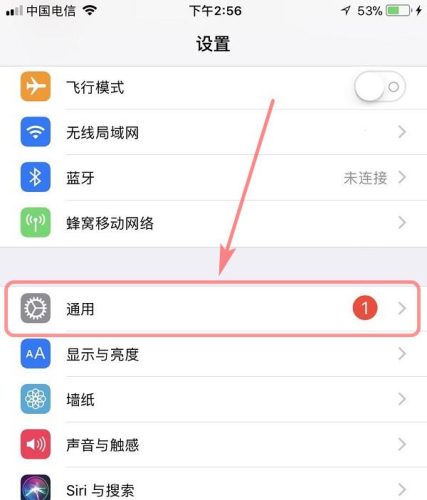 查询iphone激活日期(apple官网查询入口)插图1