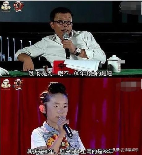 易烊千玺是98年生的(易烊千玺是2002年出生的吗)插图8