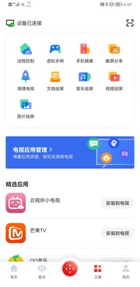 tclx11电视65寸推荐(tcl电视75寸s11g价格)插图43
