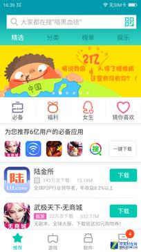 360奇酷手机有什么缺点(奇酷360青春版手机怎么样啊)插图22