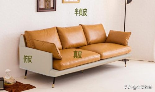 沙发牛皮品牌十大排行榜(高档牛皮沙发)插图10