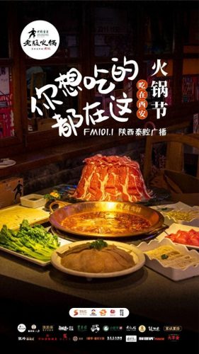 西安火锅攻略十大必吃排行榜(西安西郊好吃的火锅)插图28