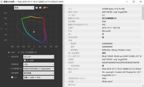 realmex2pro目前价格(realmex2pro一般在什么价位)插图10