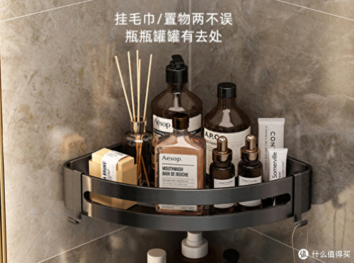 浴室十大收纳盒品牌排行榜(什么牌子的收纳盒比较好用)插图8 浴室十大收纳盒品牌排行榜(什么牌子的收纳盒比较好用)插图8