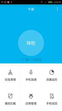 NUBIA Z9 MAX 怎么样(nubiaz9max精英版)插图46