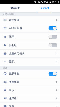 tcl65n7g深度测评(tcl好机推荐)插图22