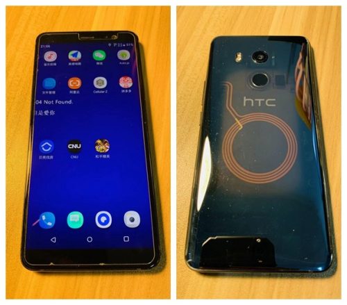htcu11手机优缺点(htcu11智能手机评测)插图2