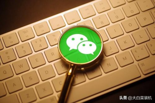 如何用电脑上2个微信(电脑微信分身按什么键)插图1