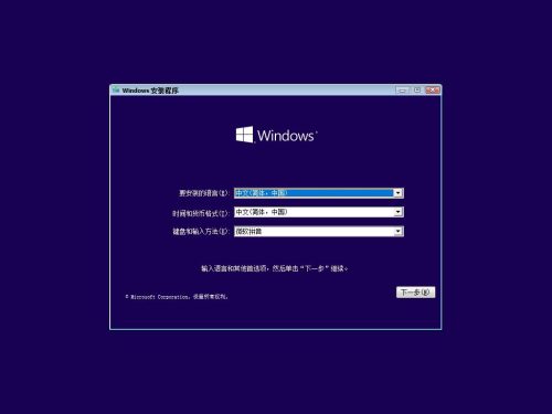mac安装win10不识别(mac双系统安装win10无法识别)插图6