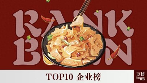 山西牛肉面十大品牌排行榜(山西方便面品牌大全)插图
