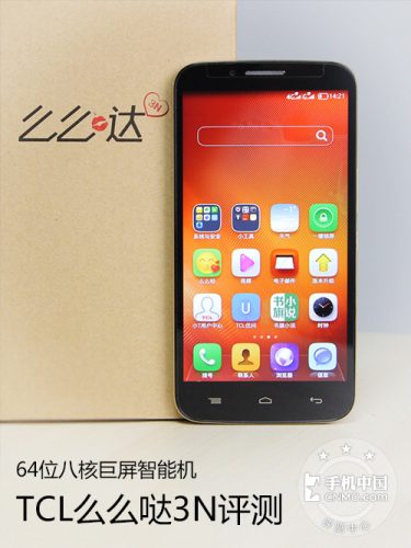tcl65n7g深度测评(tcl好机推荐)插图