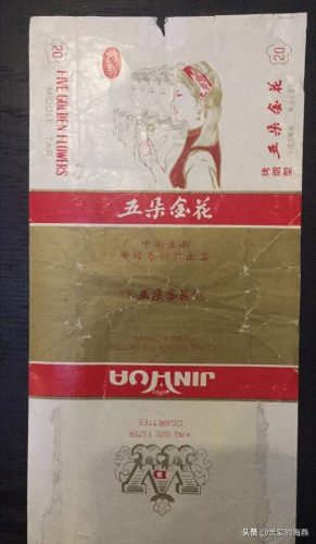 中国烟十大排行榜2015(中国名牌烟排行榜)插图10