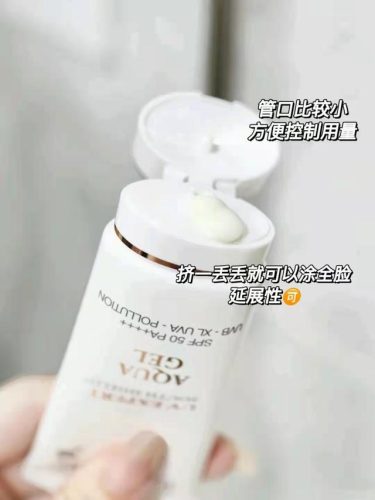 防晒霜的正确涂抹步骤(防晒正确使用流程)插图5