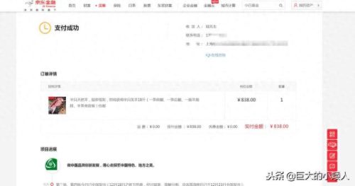 网购羊肉十大排行榜(羊肉三放三不放)插图2