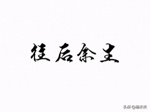 各年的十大歌曲排行榜名单(十大最火兄弟歌曲)插图8