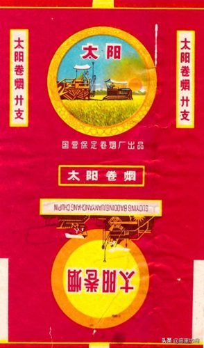 河北省十大名烟排行榜(河北十大香烟排名)插图16