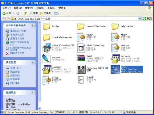 adobe photoshop cs2新手入门教程(下载adobephotoshopcs2)插图1