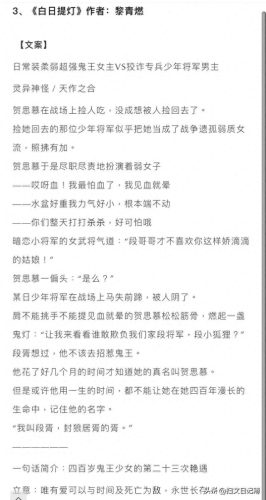 十大变成鬼的小说排行榜(万鬼之王小说)插图2