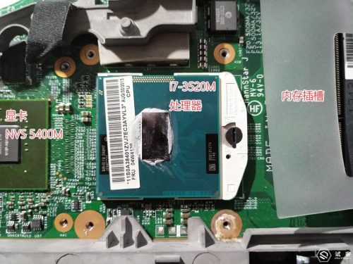 thinkpad t530有几款(thinkpad t530 corei7)插图7