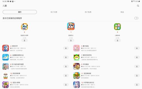 三星galaxy a8缺点(三星galaxya82018)插图8