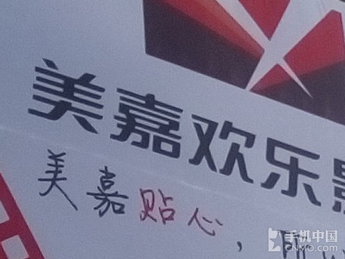 tcl65n7g深度测评(tcl好机推荐)插图11