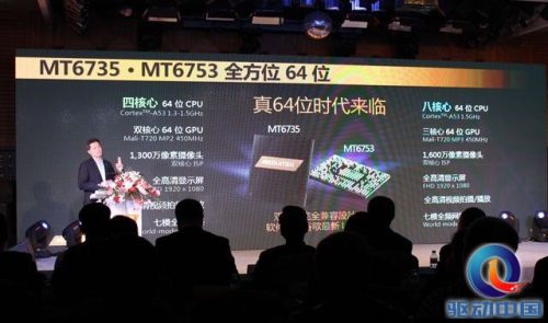 360n7手机处理器(360n4a手机配置)插图14