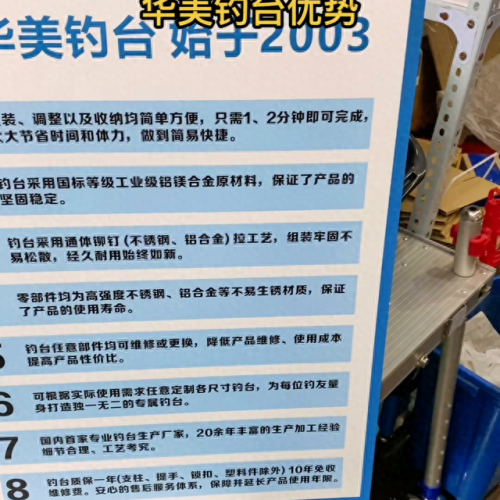 钓台品牌十大排行榜(最实用钓椅排行榜)插图1