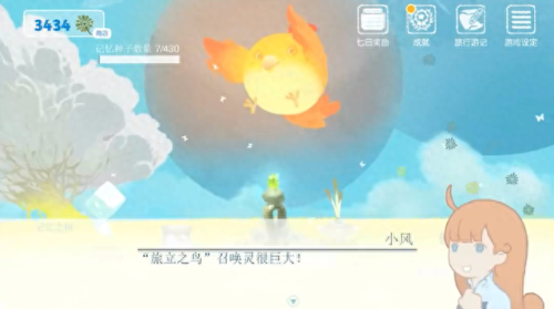 十大良心休闲手游排行榜(十大良心好玩游戏手游排行榜)插图
