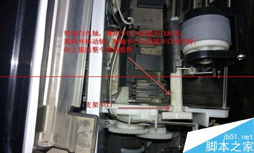 l3256打印机不进纸解决方法(l3210打印机显示缺纸怎么解决)插图5