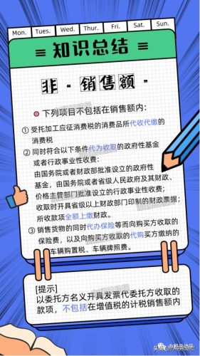 如何算百分之40利润(百分之三十利润怎么算)插图1