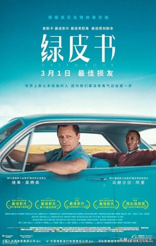十大顶级喜剧电影排行榜(2019手机免费观看的喜剧电影)插图3