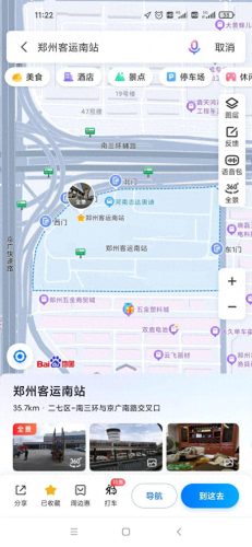 河南十大汽车站排行榜图片(全国最大的十大汽车站)插图1