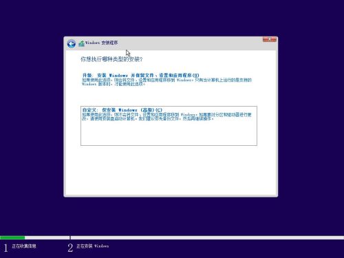 mac安装win10不识别(mac双系统安装win10无法识别)插图9
