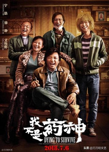 十大顶级喜剧电影排行榜(2019手机免费观看的喜剧电影)插图11