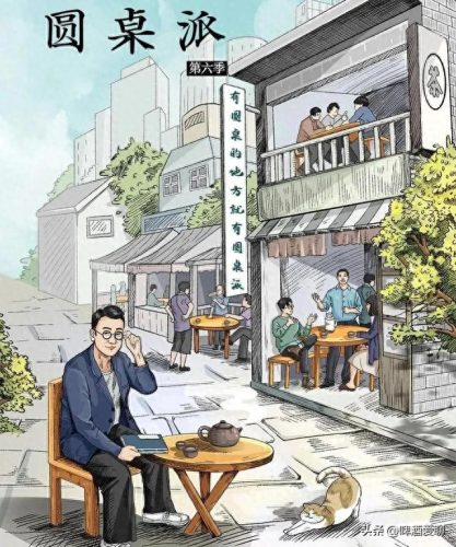 十大好看相亲节目排行榜(老年相亲节目)插图3