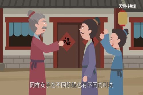 青葱岁月是指哪个年龄(青葱岁月豆蔻年华)插图3