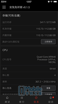 vivoxplay5s是哪一年的(vivo xplay5s二手)插图11